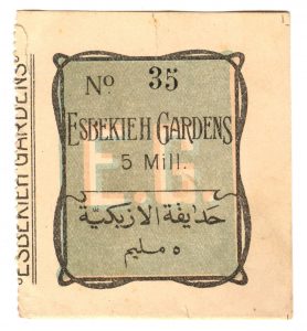 Esbekieh Gardens Ticket - Cairo, Egypt