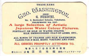 George  Washington Silk Shop - Yokohama, Japan