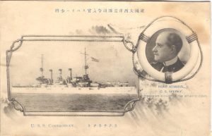 Japanese - US Ships 1 001