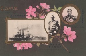Japan-commemorative_0042